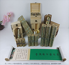 罗甸胡也佛金瓶梅秘戏图3卷-小中大三版